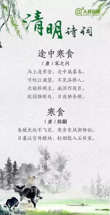 1．五行中的“木”与“水”怎样作用于墓地气场