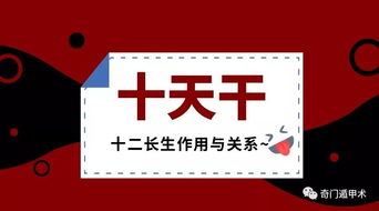 学习了解奇门遁甲的具体良好处
