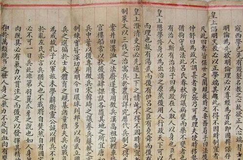 二、 崇德元年（1636年）至皇太极时期的制度创崭新