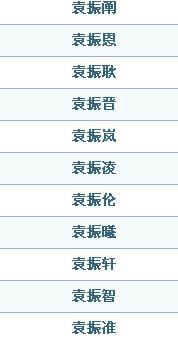 贾姓的释义与演变
