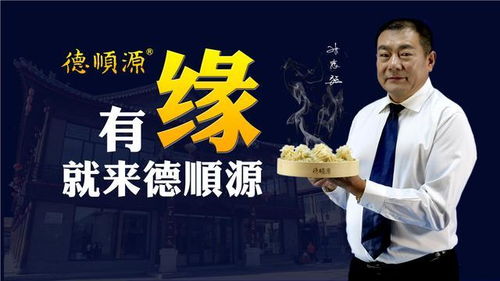 文化传承与名扬四海