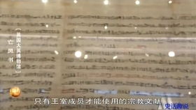 案例二：“智焰轩”