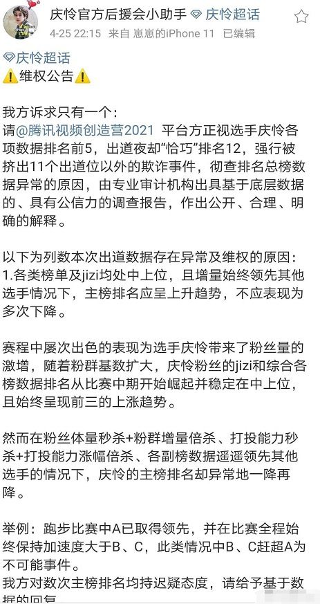 ：古今对“洗澡”象征意义的审视