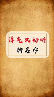 第一章：随意取名的哲学（或着说乱写）