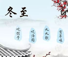 《寒极传说之一》