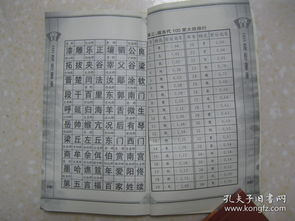 一、 先别把董当成普通音节，先搞清楚它的“噪声”属性