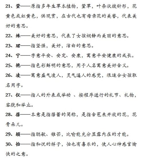 参考经典文学作品