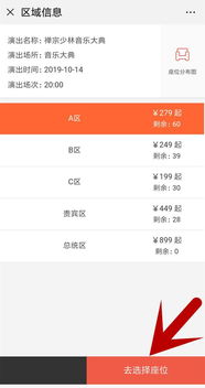 震惊！大老岭门票居然可以这样买？！看完省下一个月奶茶钱！