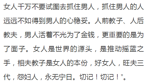 序言：择偶之道的国学考量