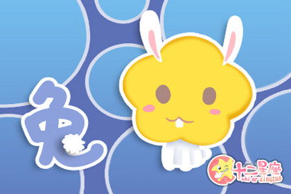 2026年属兔人本命年如何维护感情，99年属兔2025年佩戴饰物有何特殊含义？