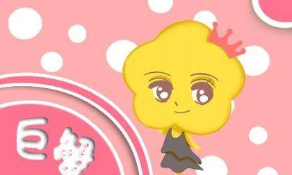 2026年属狗巨蟹座七月运势和1982年属狗巨蟹座2026年运势分别是什么？