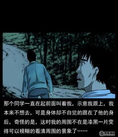 噩梦、恐惧与精神世界的动荡