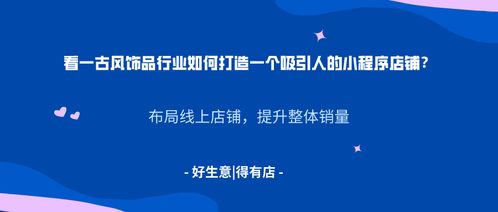 案例解析与启示