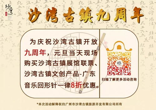 2026年黄历预警！属马人必看！