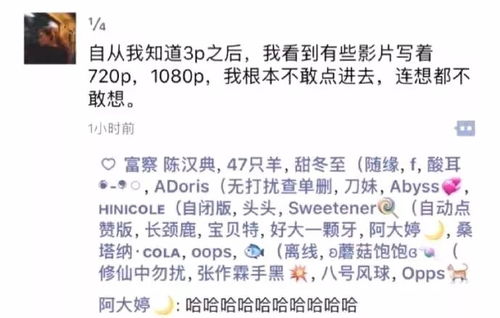 大胆设想：如guo把“许诺一”改成这些…