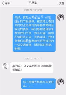 现代社会的影响因素
