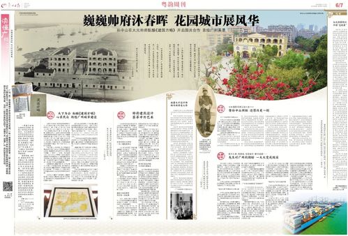 五常价值在当代生活中的再现