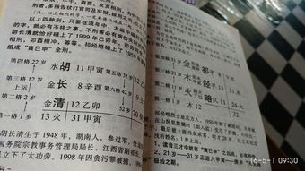 二月：蕴藏着生机与活力