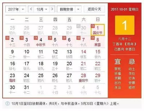 2026年10月有哪些日子适合上香，哪天是上香的最佳选择呢？