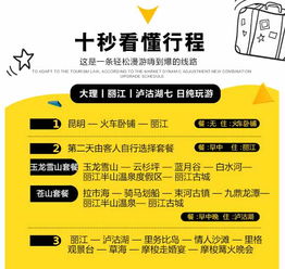 唐克门票的“市场价格迷局”：你被哪个坑坑过？