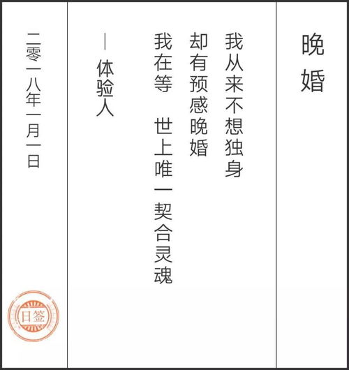 二、 合魂法门的细节考量：方位时辰、师傅因素及照片运用