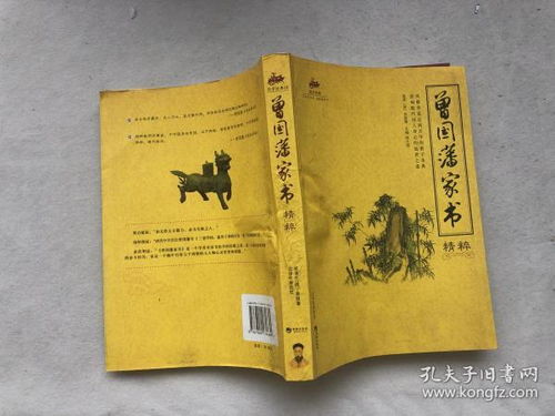 二、  学校风水布局：学子成才的外部环境保障