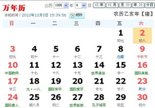 农历八月初二和八月二十八分别属于哪些吉日？