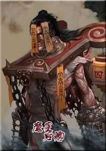 风水四大神八大将和十大顶级风水人物都有哪些图片可以参考？