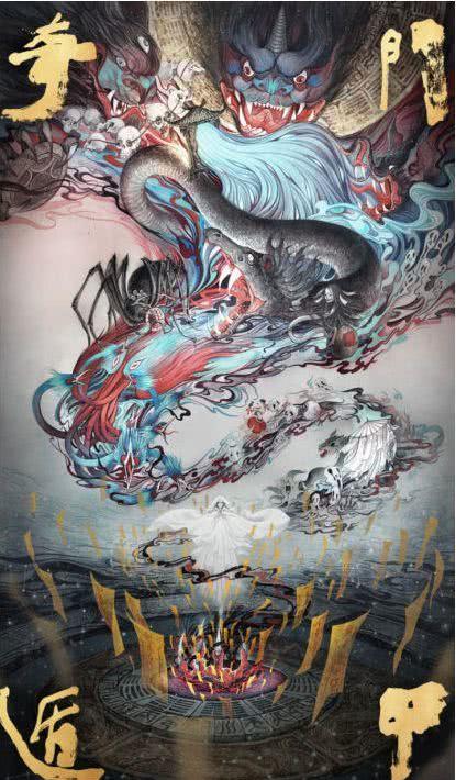 诸葛亮与《乱石阵》之案例