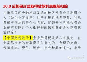 二、陈琳瀚这三个字有啥讲究？