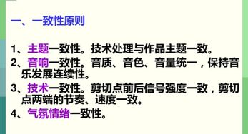 一、 风水学的宏观框架与基本原则