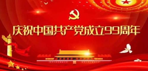 行业与吉日选择的关联