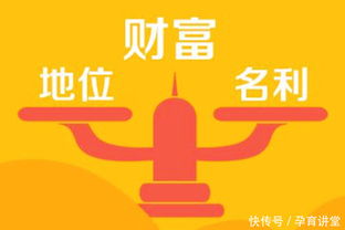 二、  财帛与福德两宫相互碰撞引起公司命运的转折点