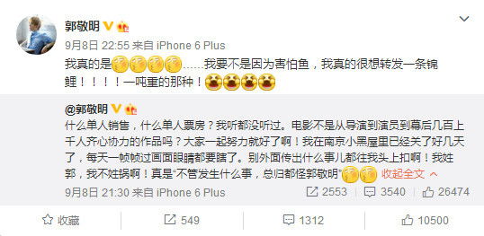 先说说我们要理解郭敬明的“喜好”