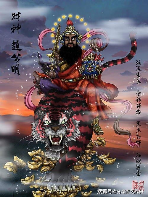 余元——金睛五云驼