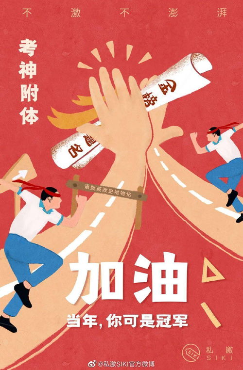 二月份升学宴吉日
