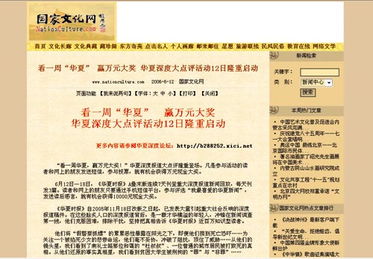 第三章：数字符号魔法——提升神秘感与视觉冲击