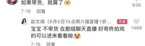 属鼠者：灵动神秘与情感探索的隐喻