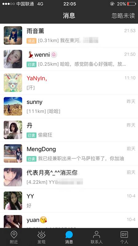 为哪些队名很十分沉关键？