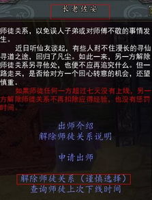 二、 何谓“心魔”