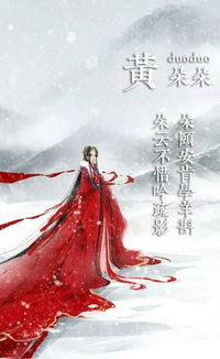 一、姓氏与名字的搭配