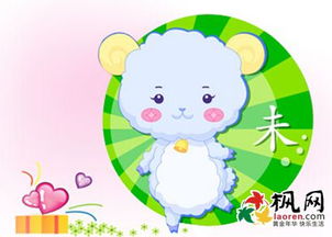 2026年属羊人每月运势及近十年整体运势如何？