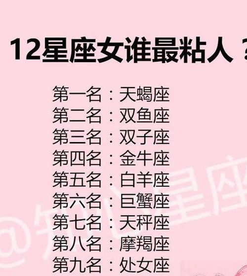 日主七杀格女命为何感情婚姻路多波折？