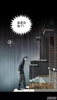 ：雨夜幽灵现象的叙事结构与文化映射