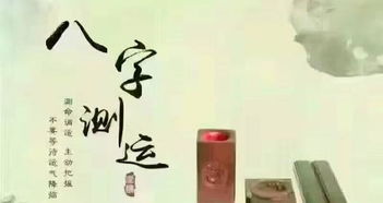 八字中正财偏印女命如何调整，正财能否有效制约偏印？