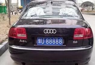 车牌号码28吉凶如何？车牌风水查询表里有没有相关说明？