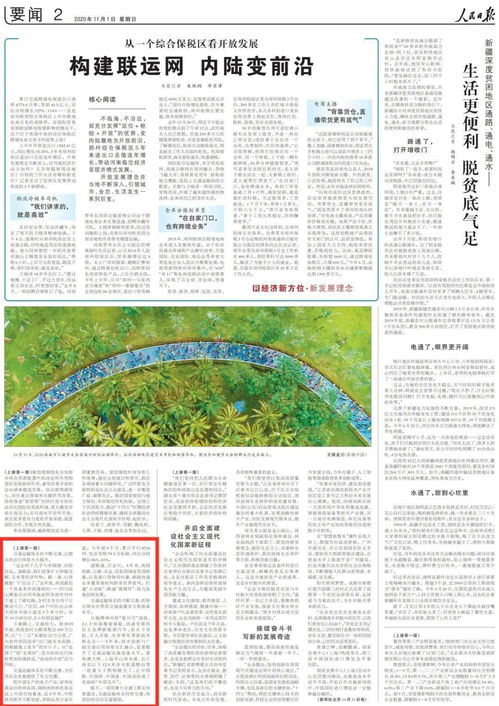 二、  合肥至泰山交通攻略，轻松抵达其实并不轻松