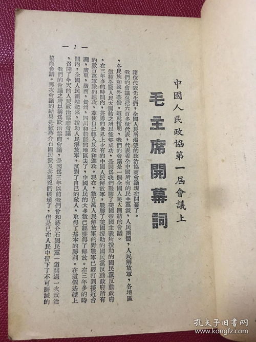 探究方法与资料来源