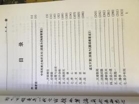 四、 起名实战