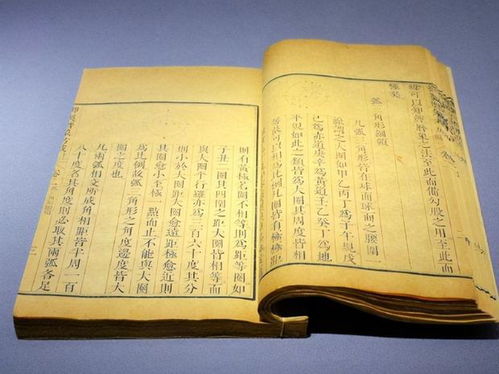 四、 “帝”“双神”“三奇”等关键概念解析
